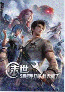 爱爱高清新番速递索引封面